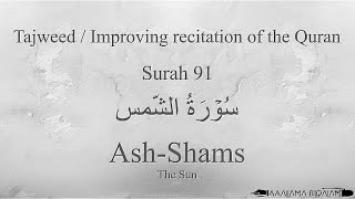 Download lagu Quran Tajweed 91 Surah Ash-Shams by Asma Huda with Arabic Text, Translation and Transliteration mp3