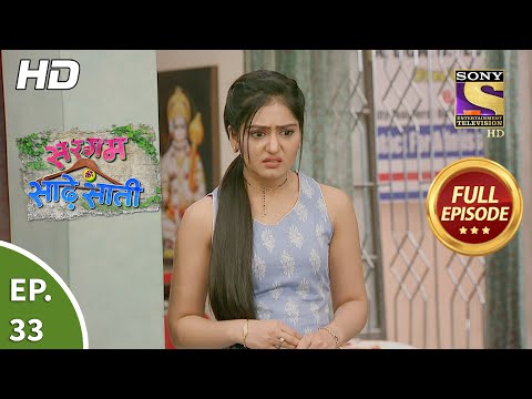 Sargam Ki Sadhe Satii - Ep 33 - Full Episode - 7th April, 2021