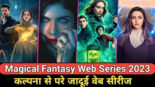Top 8 Fantasy Web Series in Hindi dubbed | Best magical web series 2023 | Fantasy series