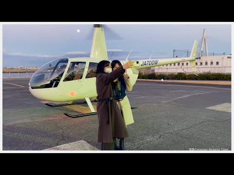 🚁ホテル京阪ユニバーサル・タワーでヘリコプター体験⁈