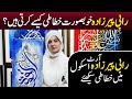 How Does Rabi Pirzada Paint Beautiful Calligraphy Learn Calligraphy From Rabi Pirzada