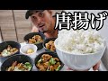 日本昔ばなし盛&から揚げいっぱい食べる✨【爆食い】