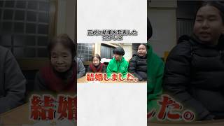 たかしさん、大迫マミさん、こけご結婚おめでとうございます!#たかし#大迫マミ#結婚#レイクレ #レイクレ天下統一 #レイクレ好きやねん#レイクレ切り抜ご