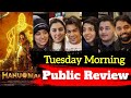 HanuMan Public Review | Hanuman Movie Review | Hanuman Public Talk, Hanuman Movie Public Review