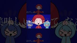 - 混沌ブギ / いれいす【歌ってみた】#shorts