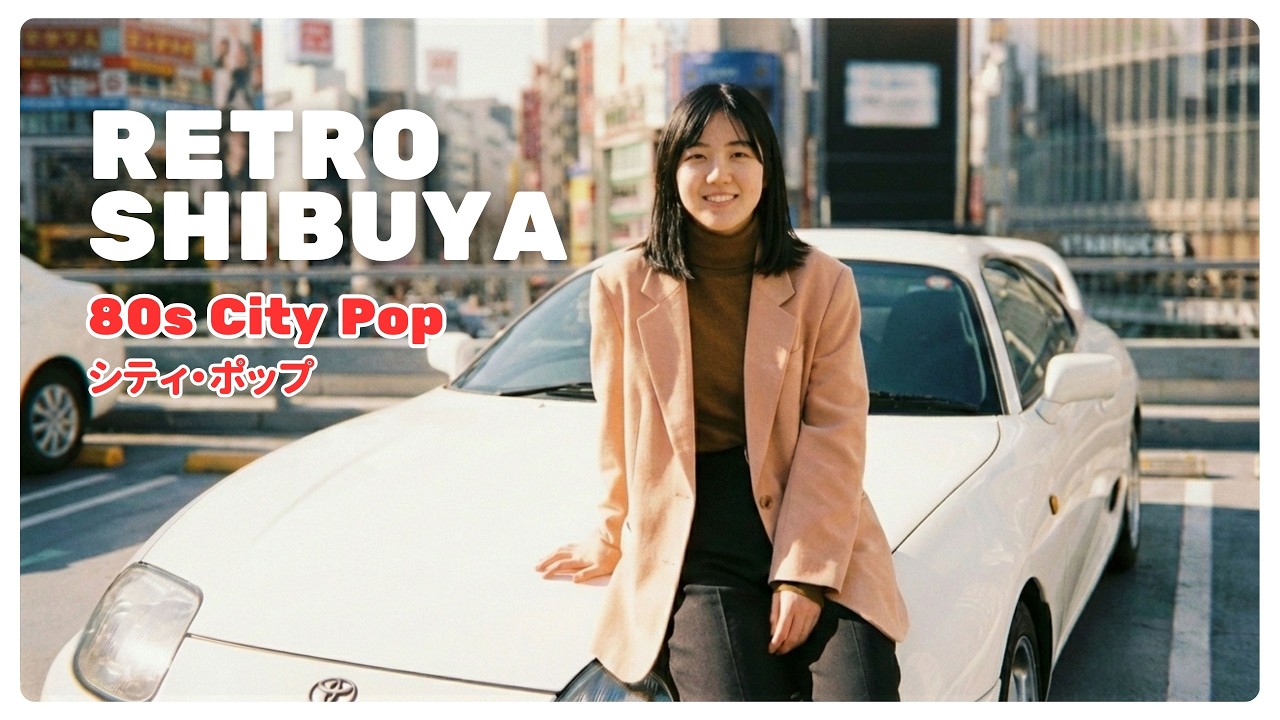 Retro Shibuya | 渋谷シティポップ Japanese 80s City Pop for Night Driving 🌃 (Full Album)【Playlist 83】