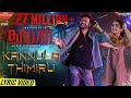 DARBAR Tamil Kannula Thimiru Lyric Video Rajinikanth AR Murugadoss Anirudh Subaskaran