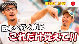Download lagu Before You Go to Japan, Remember These Phrases! | N5 Japanese Conversation mp3 Download lagu Before You Go to Japan, Remember These Phrases! | N5 Japanese Conversation mp3