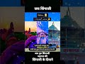 Sant Singaji Status Singaji Maharaj WhatsApp Status Singaji Maharaj Ke Viral Status