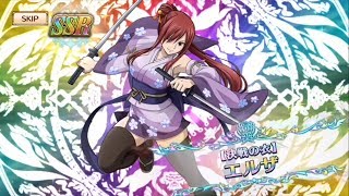 【ダイマジ】[ガチャ取得]「決戦の衣 エルザ」SSR [FAIRY TAIL DiceMagic][フェアリーテイル ダイスマジック][Erza Scarlet][2019/10/29]