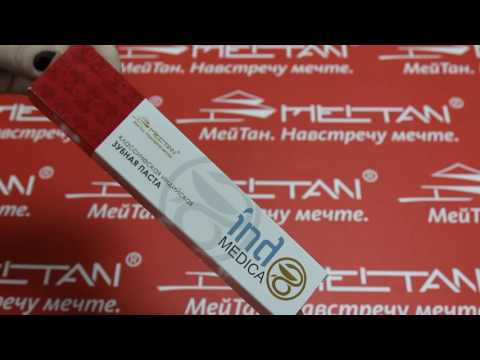 Классическая индийская зубная паста с пряностями Indo Medica MeiTan