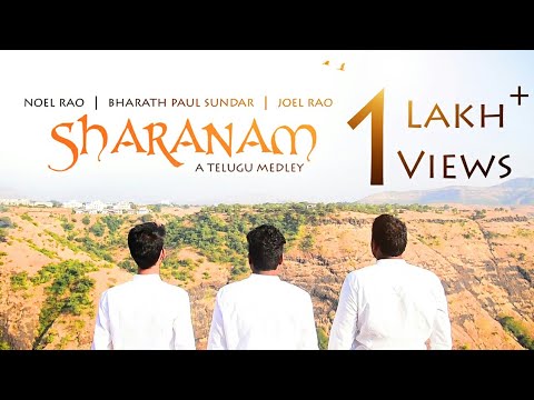 Sharanam A Telugu Medley | Noel Rao | Bharath Paul Sundar | Joel Rao Ft. Enoch Jagan | 4K | 2019
