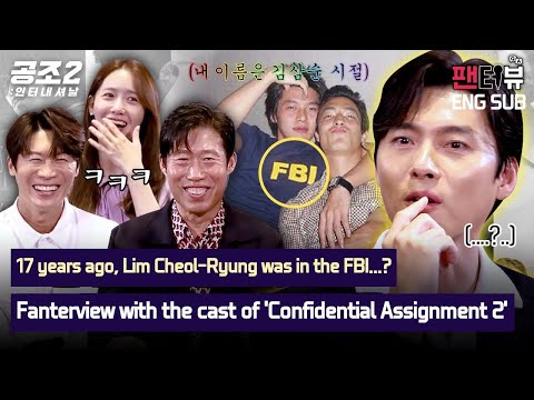 [ENG SUB] The fanterview with Hyunbin, Yoo Haejin, Yoona and Jin Sunkyu | CGV Interview