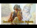 Narsinh Mehta History Historia Please Subscribe