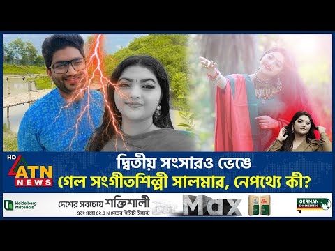 ATN News Entertainment and 3 more