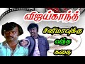 சட்டம் ஒரு இருட்டறை திரைப்படம் உருவா
