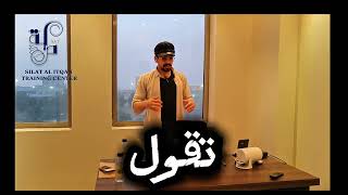 دورة OSHA 30hr معتمدة من منصة محترفين السلامة العالمية IBSP