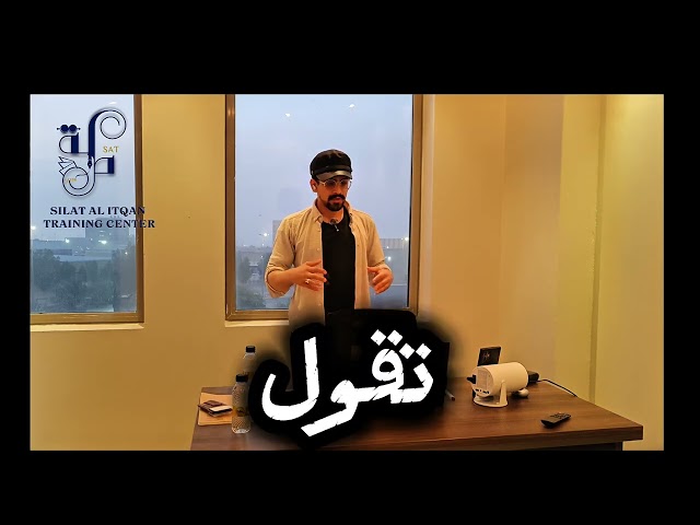 دورة OSHA 30hr معتمدة من منصة محترفين السلامة العالمية IBSP