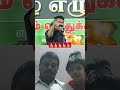 NTK SEEMAN Fire Speech Video