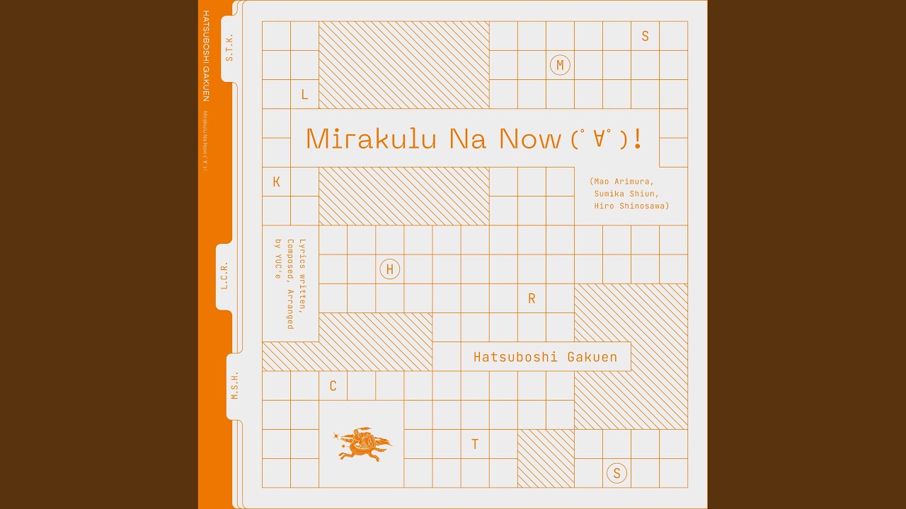 ミラクルナナウ (ﾟ∀ﾟ) ！ (有村麻央・紫雲清夏・篠澤広 ver.)