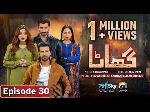 Ghaata Episode 30 [Eng Sub] - Adeel Chaudhry - Momina Iqbal - Mirza Zain Baig - 9th February 2024