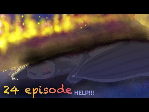 Toothless VS Light Fury #24 episode.