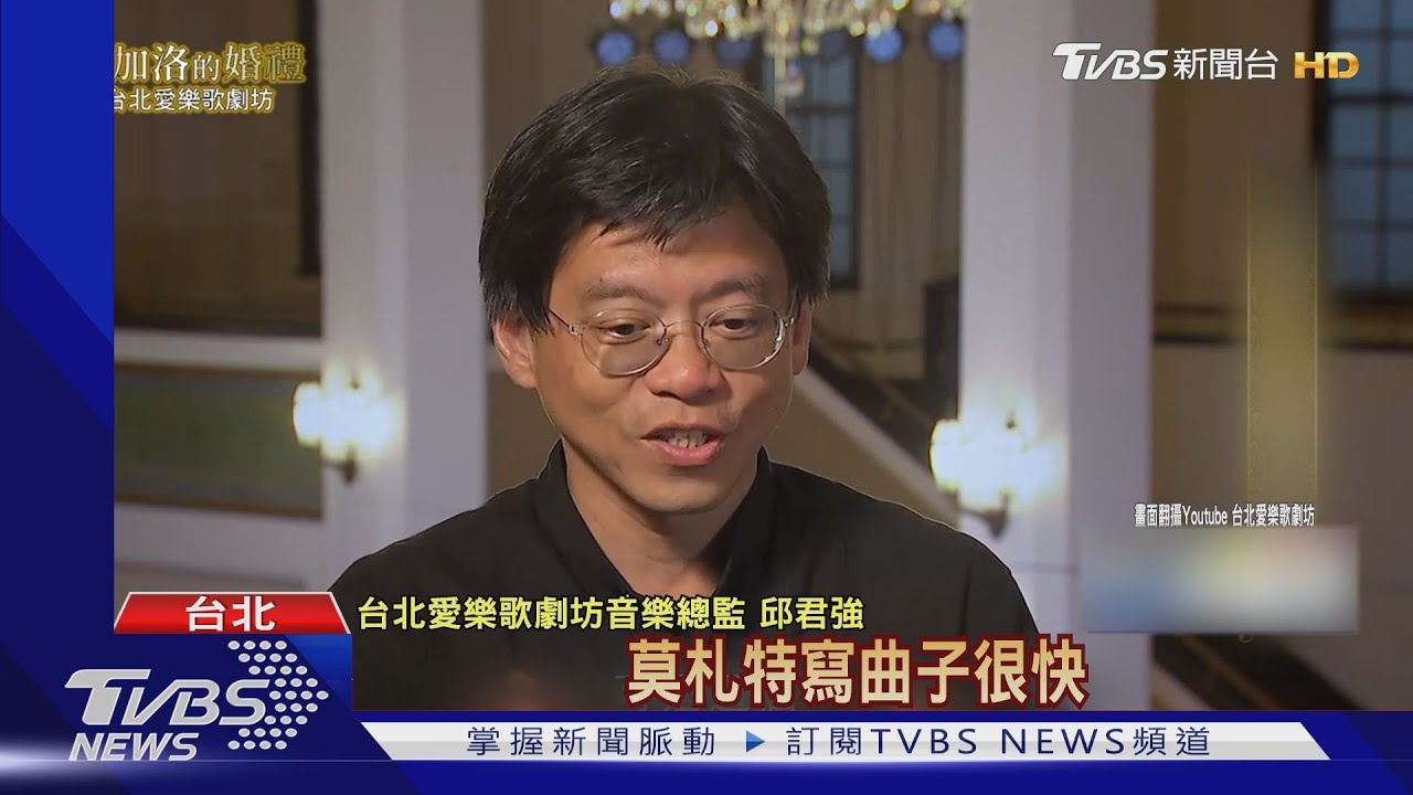 愛樂歌劇音樂總監偷吃鋼琴家 正宮轟小三:邱老師好用嗎