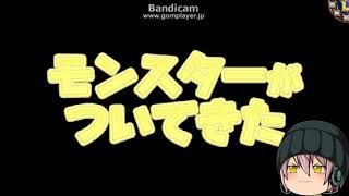 「DQモンパレ実況」ゆっくり達の最強パレード育成日記　堕天使エルギオスが来て今月も1日1しもふり　1日目