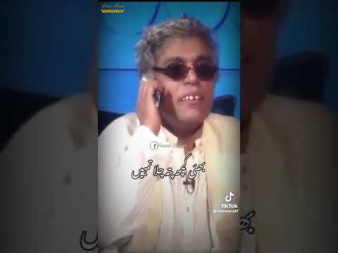 Pakistan ek azad mumlikat hai