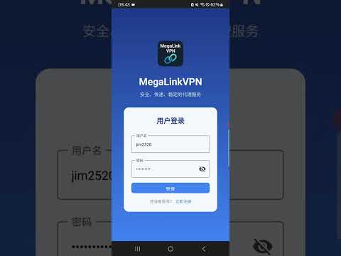MegaLink VPN – Free · Best
