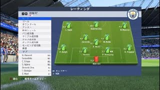 ［実況］FIFA 19_FUT#16 FUTの効率のいい進め方！［解説］