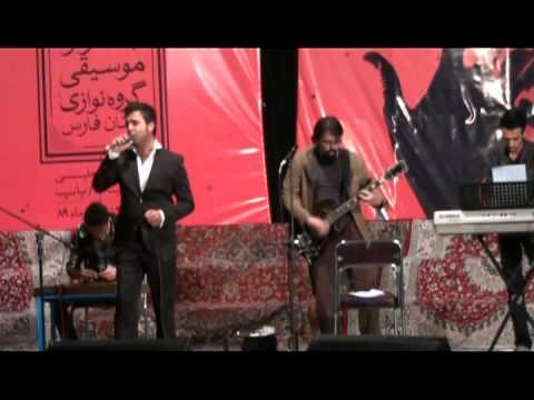 "But You" The Rock Band Saeid Moradzadeh