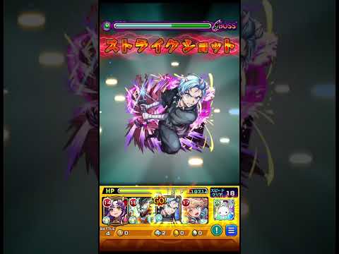 アクアで放課後ティータイムを一撃で攻略！モンスト必見！
