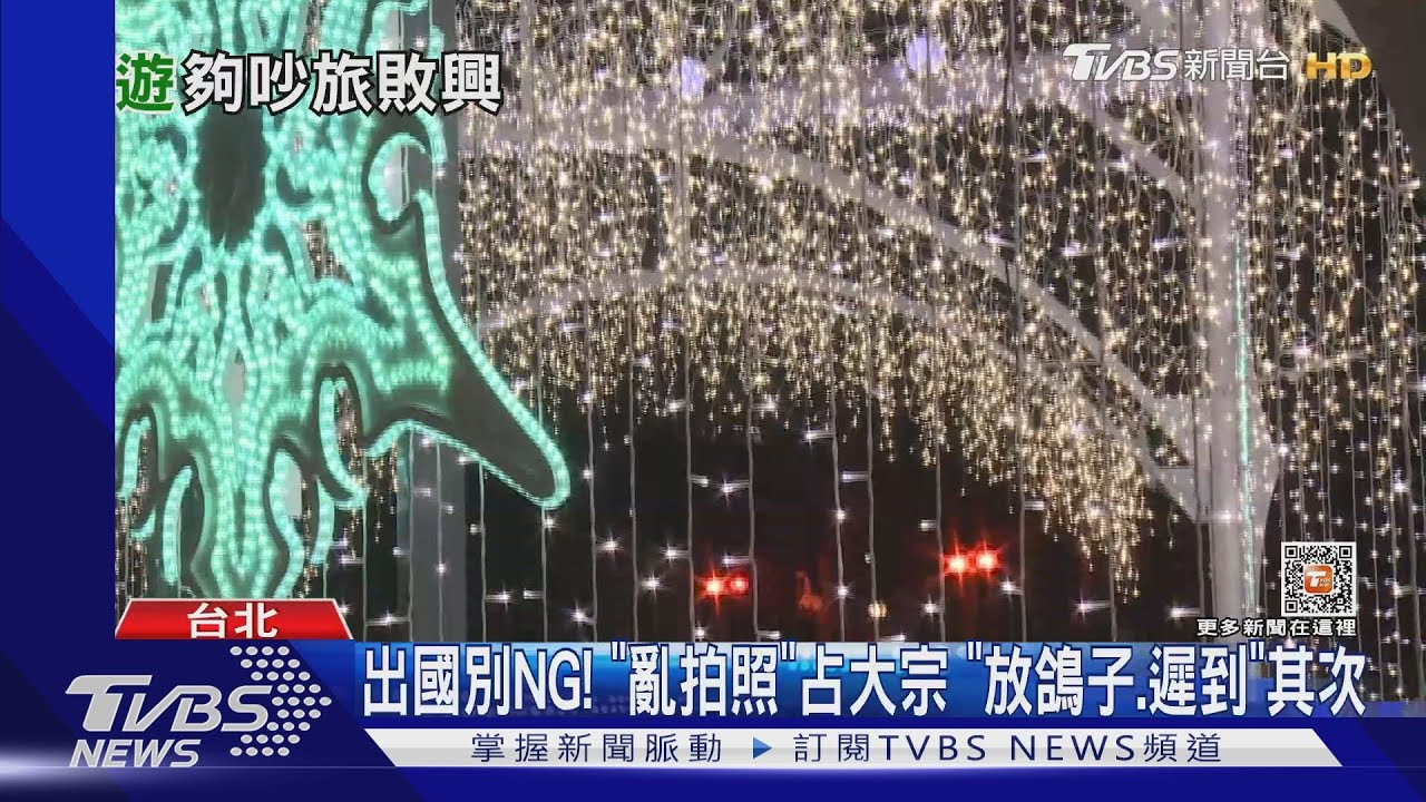 8旬男咆哮北海道團領隊　同行旅客制止爆口角