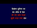Band Aankho Se Dekh Tamasha Video Karaoke With Scrolling Lyrics