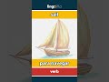 sail - para navegar video thumbnail