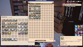 ＃FF14＃生放送＃零式＃消化　暇雑談