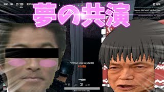 【ゆっくり実況】東ホモproject~先輩敵が攻めて来てますよ！まずいですよ！~Part4【PUBG:PC】