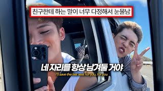 Download lagu S.COUPS X MINGYU (SEVENTEEN) ‘For you’ 💛 [FMV] mp3