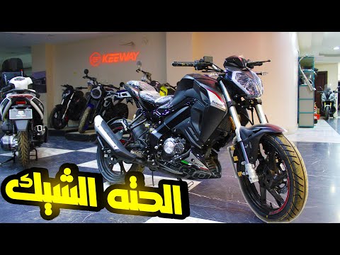 مراجعه بينيلي S200 يا تري لسه مسيطر ولا راحت عليه؟
