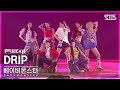 [안방1열 풀캠4K] 베이비몬스터 'DRIP' (BABYMONSTER FullCam)│@SBS Inkigayo 241124