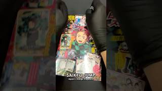 Japan's ¥700 SAIKYO JUMP is LOADED with promos 🇯🇵 (Demon Slayer, Yu-Gi-Oh, Dragon Ball) #shorts