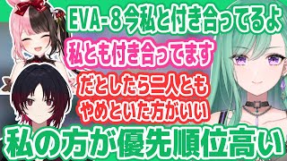 【APEX】EVA-8と付き合ってる橘ひなのと八雲べに【如月れん/ぶいすぽ切り抜き】