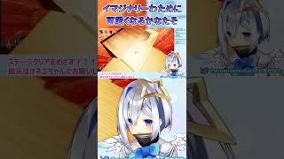 【かなたそ配信振り返り】イマジナリーわために可愛くなるかなたそ【#ホロライブ#天音かなた#切り抜き】