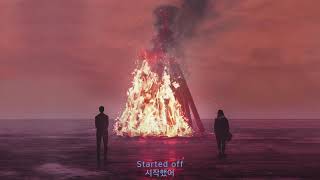 [팝송추천] Before You Exit- Strangers 가사해석 lyrics