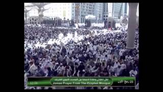 صورة ( خطب الشيخ -حفظه الله- )