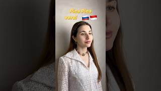 Download lagu GOYANG PICA2 versi 🇷🇺Lagu Makassar versi bule       #makassar #bule #cover #indonesia mp3