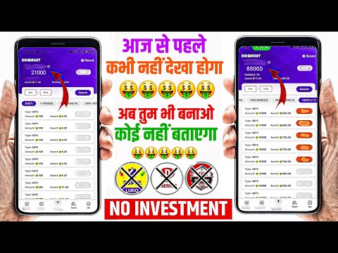 🔥 Online Paise Kaise Kamaye 2026 | Paisa Kamane Wala App | Real Money Game | Online Earning App