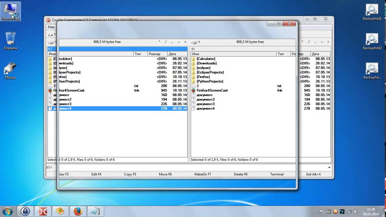 Бэкап Backup Что такое, зачем нужен