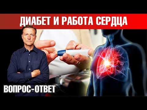 Вегетативная диабетическая нейропатия 👉 что делать? Вегетативная диабетическая нейропатия 👉 что делать?